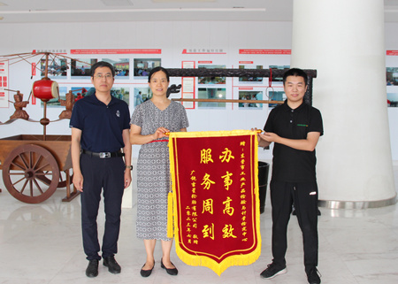 市工業(yè)產(chǎn)品檢驗(yàn)與計(jì)量檢定中心高效服務(wù)企業(yè)獲贈(zèng)錦旗